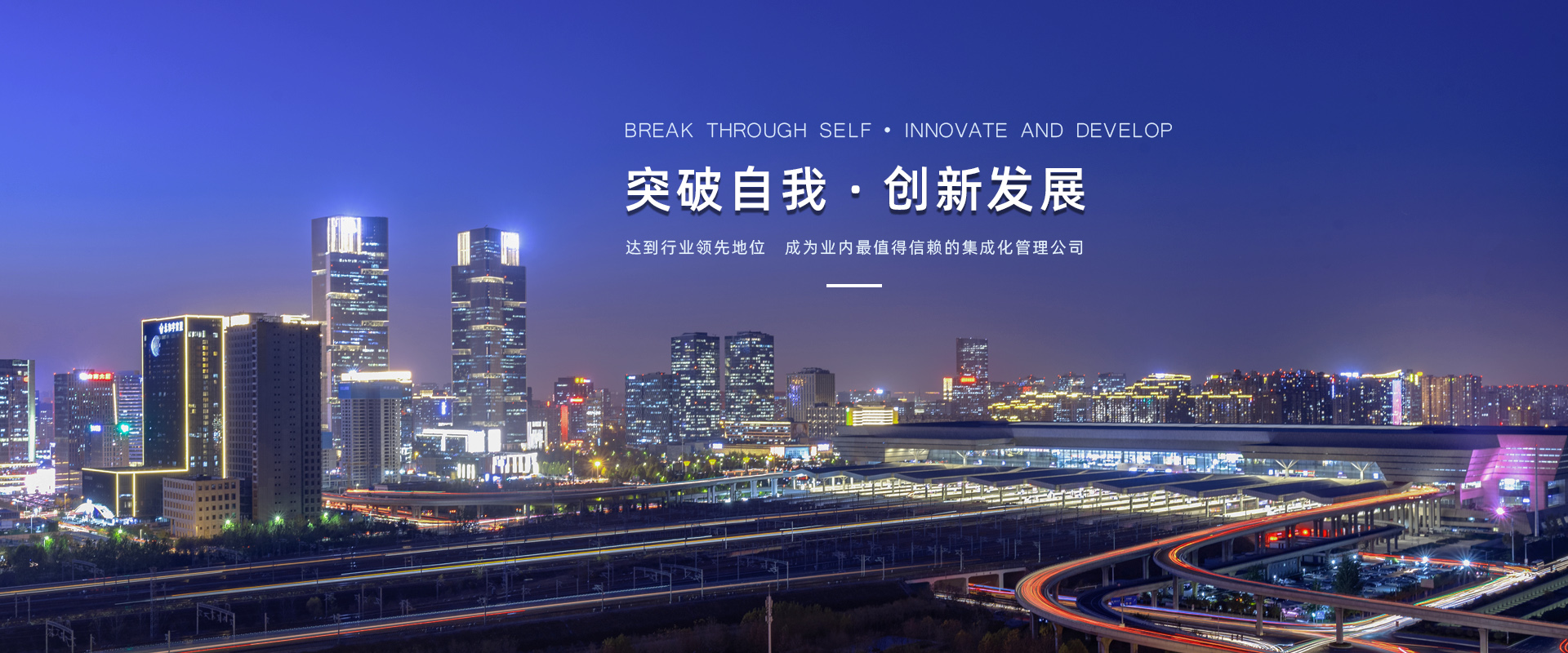 首頁(yè)圖2